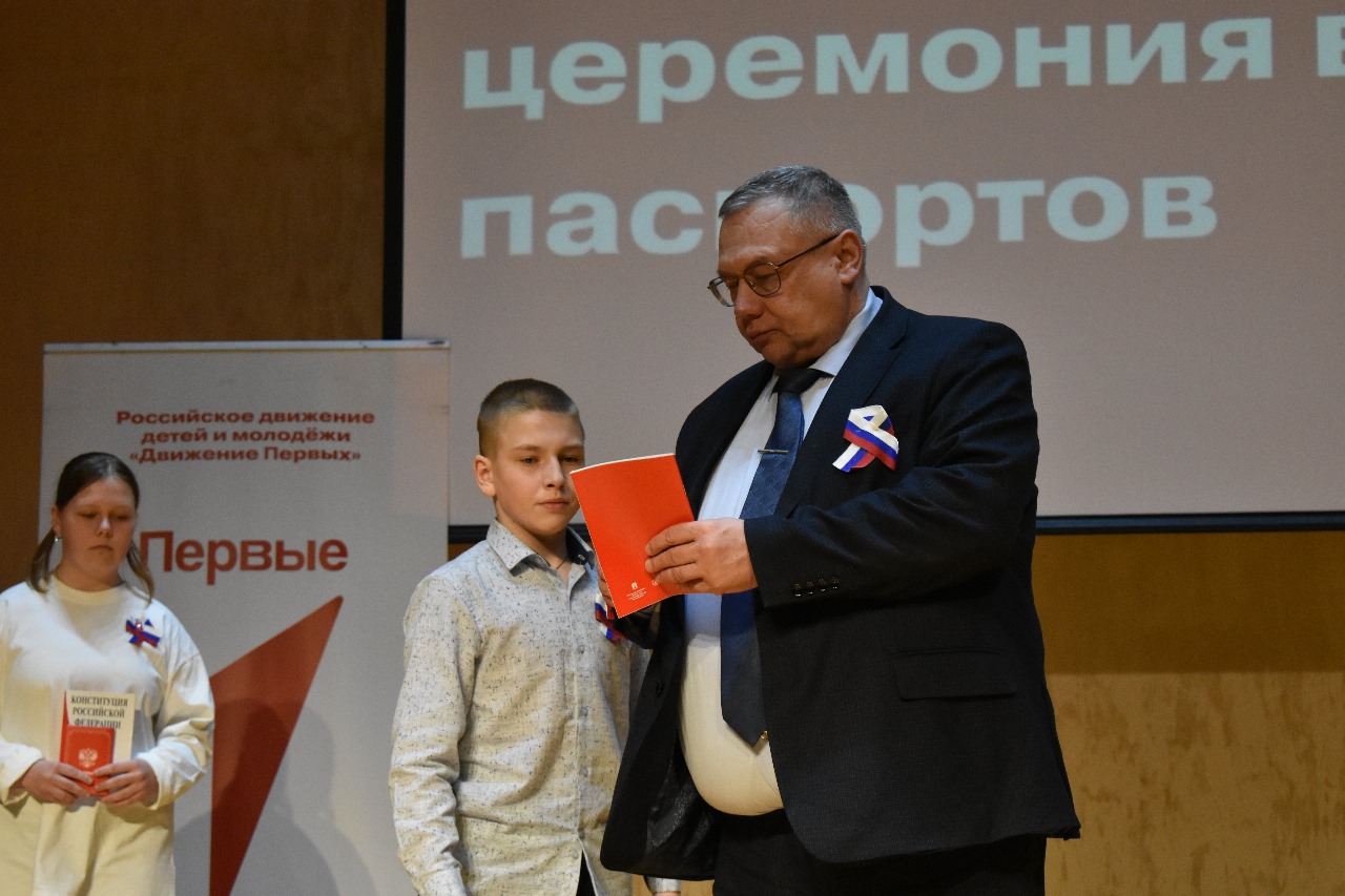 Мы граждане России.
