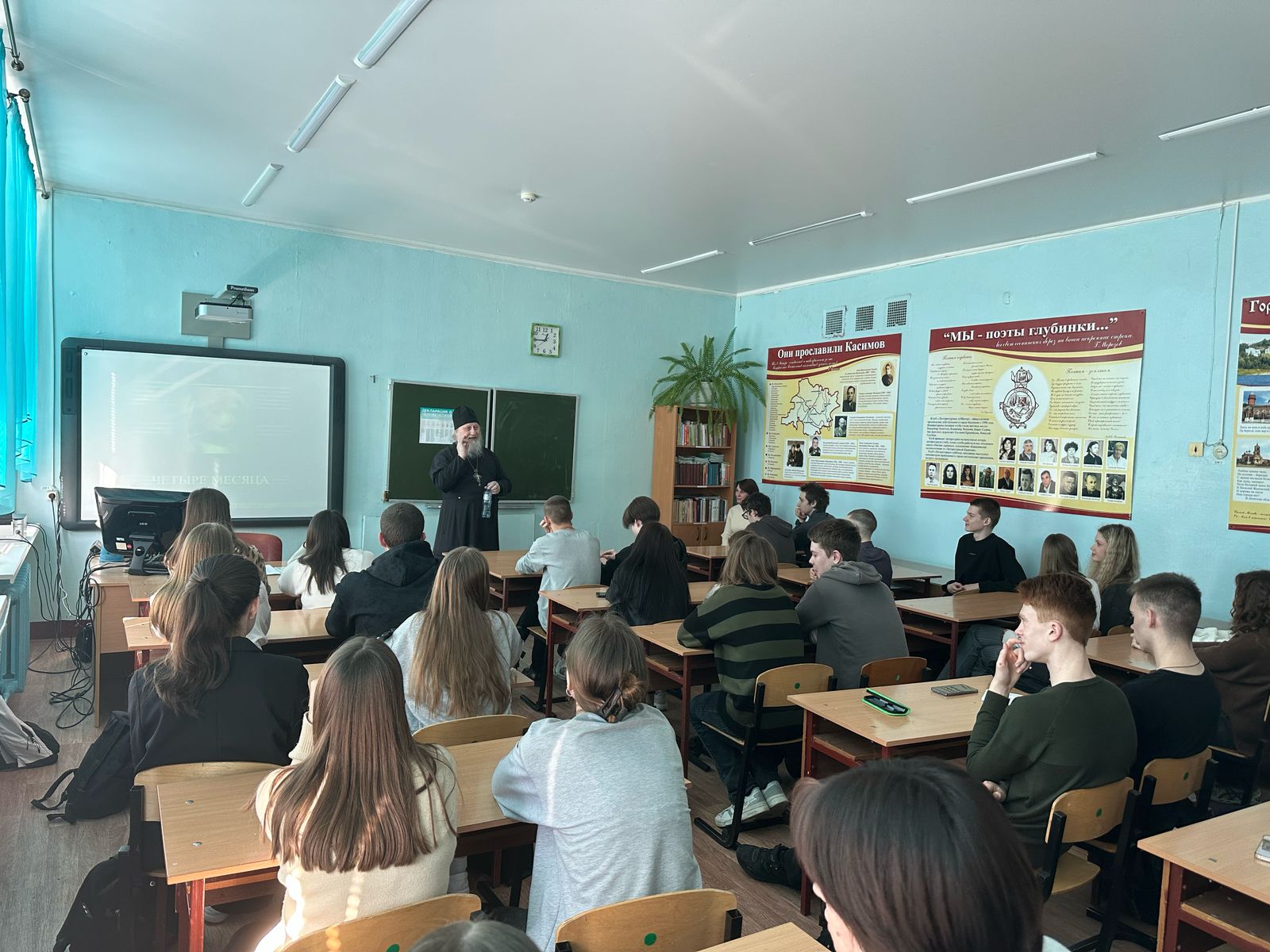 Конференция &amp;quot;СВЯЩЕННЫЙ ДАР ЖИЗНИ&amp;quot;.